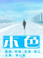 一色桃子番号